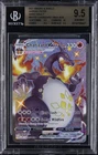 2021 POKEMON SWORD & SHIELD SHINING FATES #SV107 FULL ART/CHARIZARD VMAX BGS 9.5
