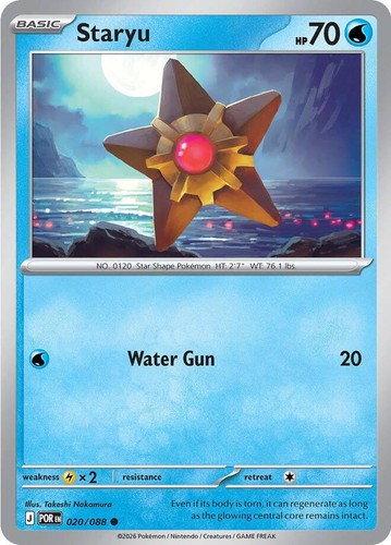 victreebel pokemon card Victreebel - 14/64 - Holo - Jungle - 1st edition main image 1