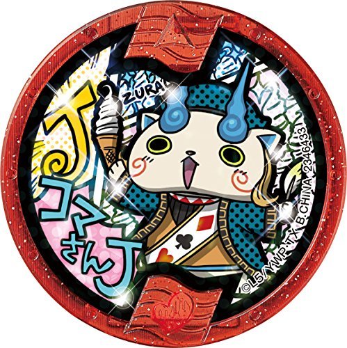 BANDAI YOKAI WATCH DX GASHAPON MACHINE DREAM GACHA SPECTER WATCH GAJAH ...