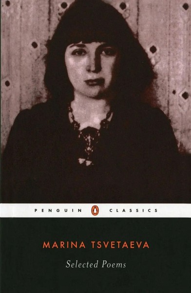 Selected Poems Marina Tsvetaeva Taschenbuch Einband - Flex.(Paperback) Englisch-image