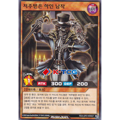 yugioh korean card prices Yu-Gi-Oh! 14 Card TCG Display Frame