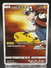 Red's Pikachu #270/SM-P Prices | Pokemon Japanese Promo | Pokemon