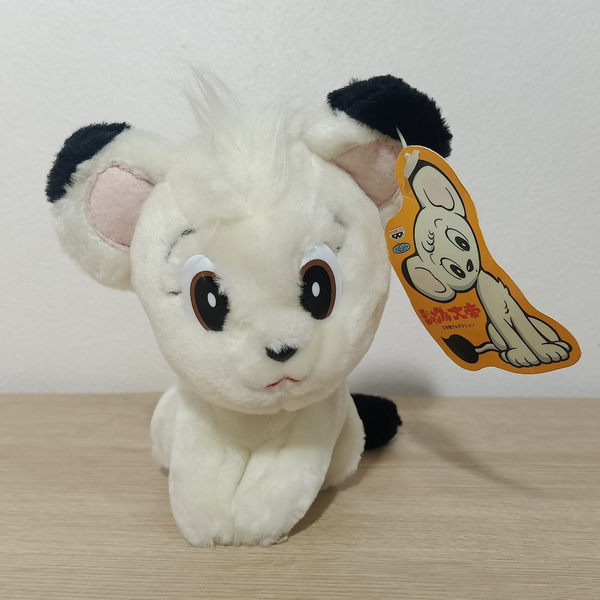 Kimba the White Lion Leo Jungle Emperor Plush Doll Banpresto 1997
