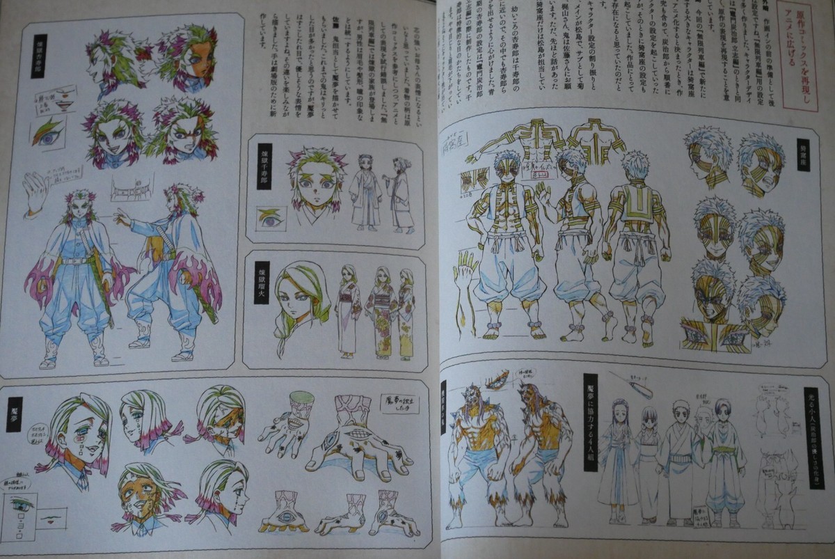 JAPAN Demon Slayer: Kimetsu no Yaiba The Movie Mugen Train Booklet