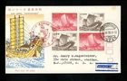 Postal History Japan #1219-1220 FDC Historic Ships Kentoshisen Dual 1975