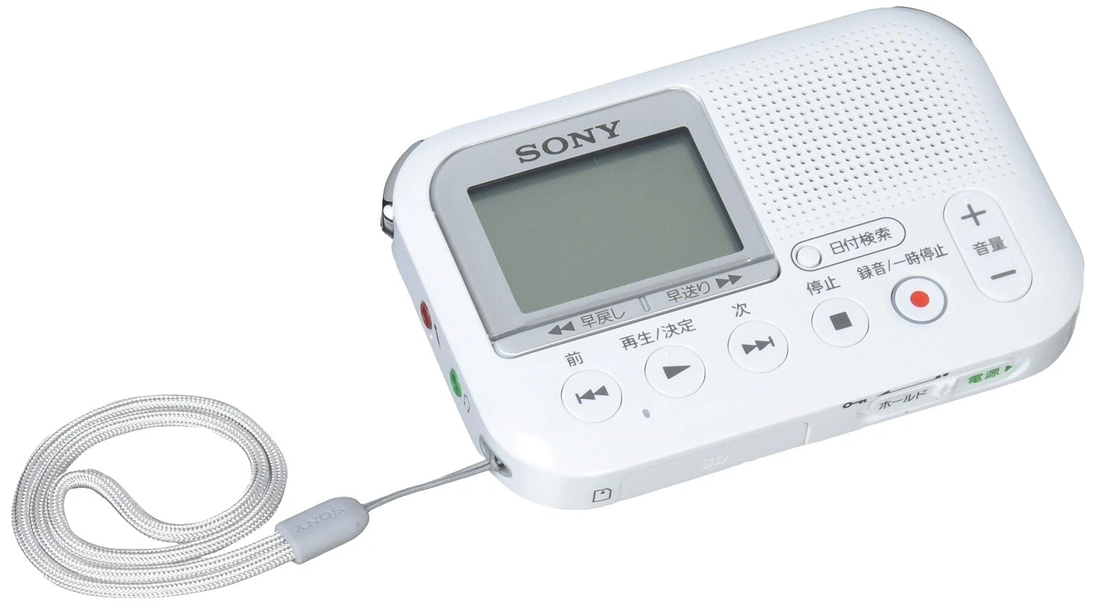 Sony 8 GB Flash Memory Dictaphones & Voice Recorders
