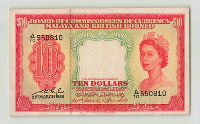 マラヤ&イギリスボルネオ 10ドル P-3a 1953年 PMG 55 MALAYA & BRITISH BORNEO $10 Dollars 1953, P-3a, Original VF, QEII