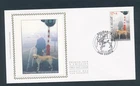 D488736 Belgium FDC With Silk Cachet Guide Dogs for Blind Couvin 1998