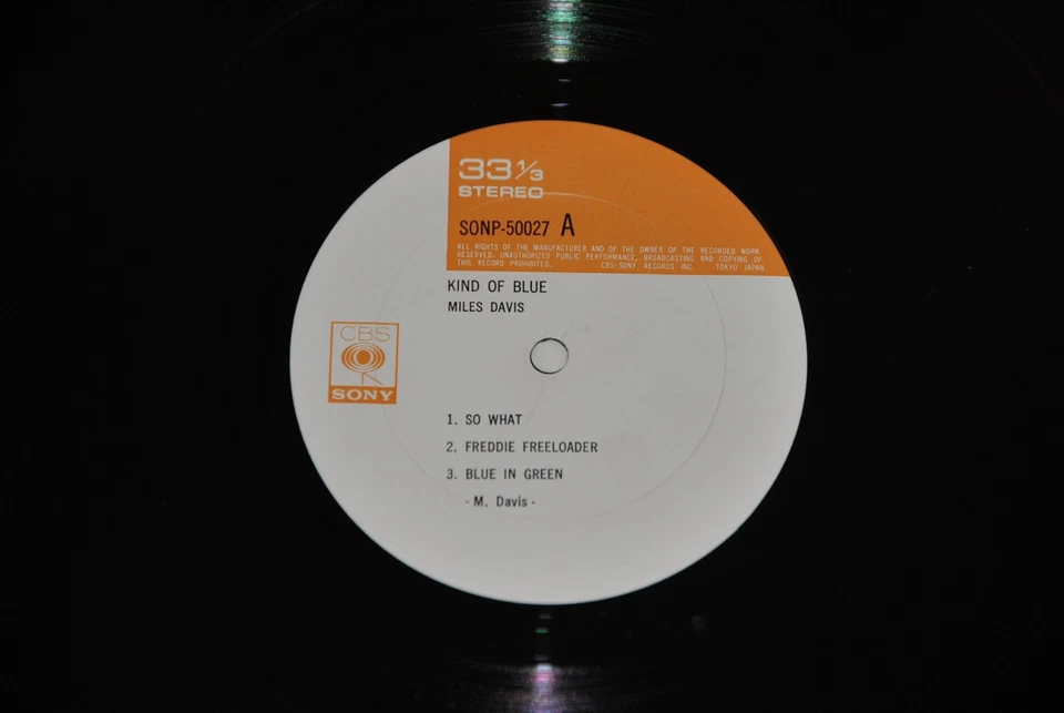 MILES DAVIS - KIND OF BLUE - CBS SONY SONP-50027 1973 - JAPAN OBI LP NM - Image 2 of 2