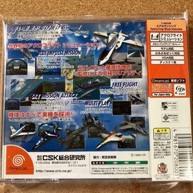 Dreamcast Aero Dancing feautuing Blue impulse Japan YA