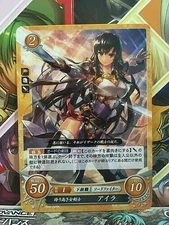 Ayra B06-025N Fire Emblem 0 Cipher Mint Booster 6 Holy War FE Heroes