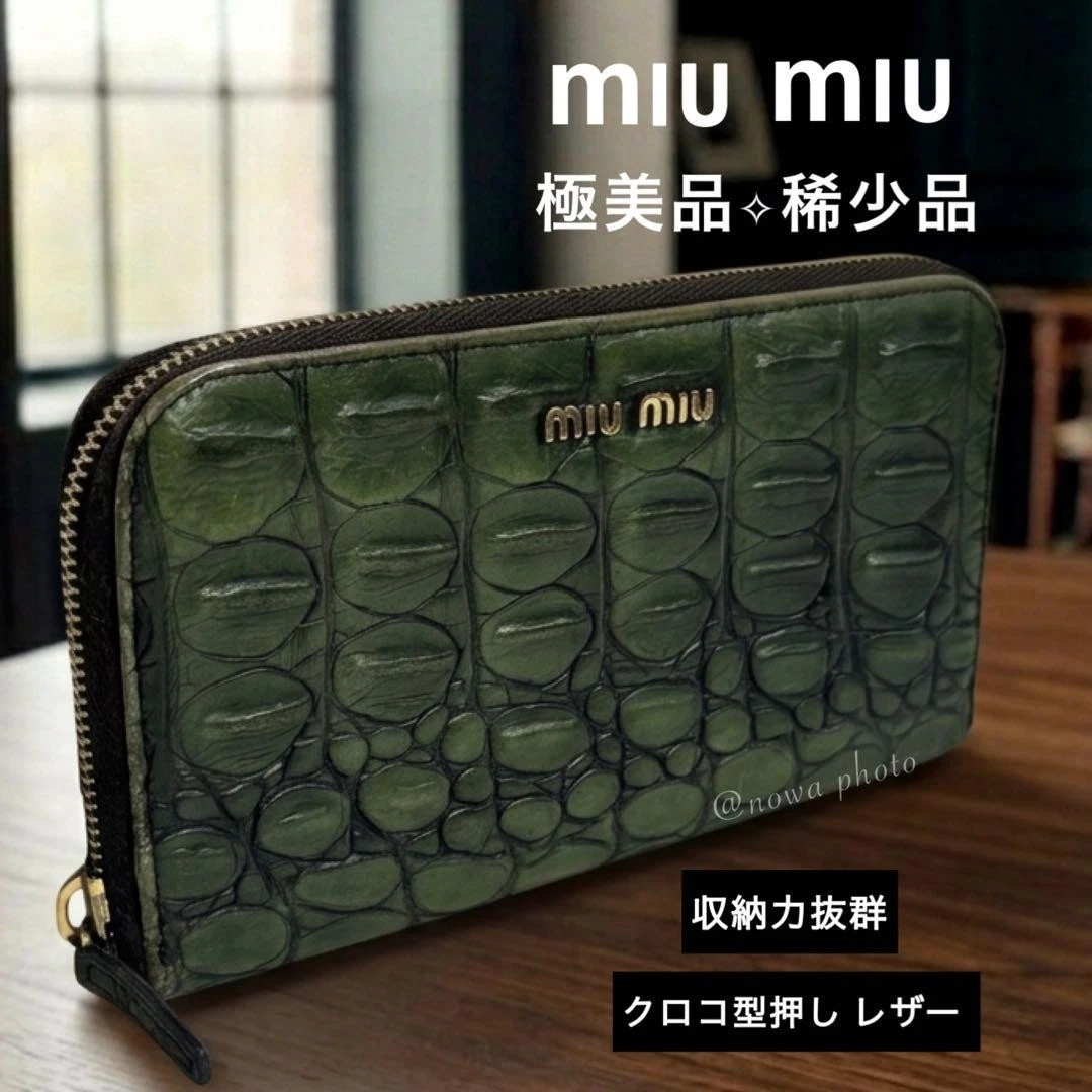 Women's Green Miu Miu for sale | eBay