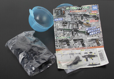 Takara Tomy A.R.T.S - The Gun - JT-0119