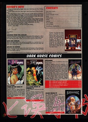 少年漫画 The Apparition M - Ghost Case (2pack) 少年漫画 The Apparition M - Ghost Case (2 pack) 少年漫画 The