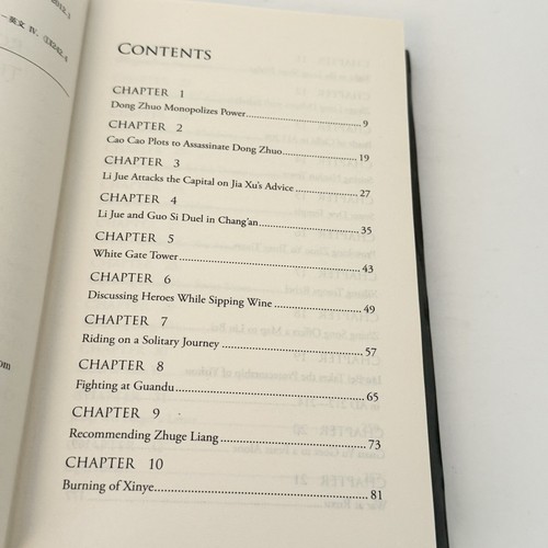 2017 Romance of the Three Kingdoms by Leo Guanzhong (English Edition) China Intl - Picture 9 of 11