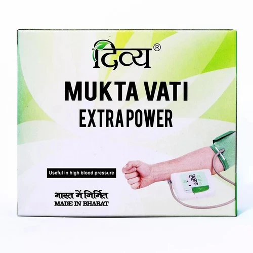 Pack of 5 Mukta Vati Divya Extra Power (600 tabs total ) Pure Herbal Exp 2029 - Picture 2 of 3