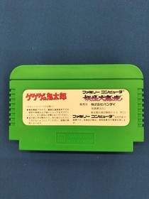 Bandai GeGeGe no Kitaro Yokai Daimakai Famicom Game Cartridge Used