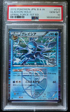 Glaceon 012/051 Bw8: Spiral Force for sale | eBay