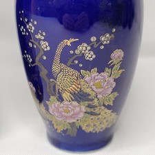 收藏日本花瓶、罐子(1900-现在) | eBay