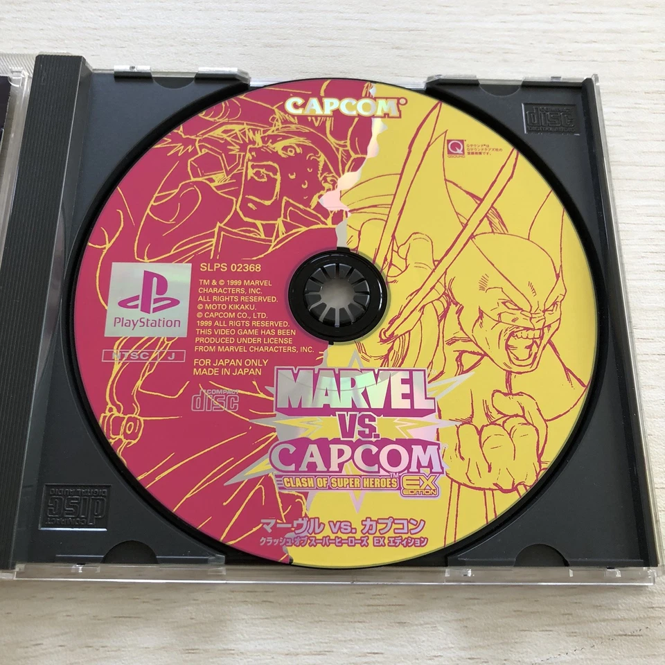 PS1 Marvel VS. Capcom Clash of Super Heroes EX Edition SLPS02368 PlayStation - Image 4 of 4