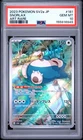 2023 POKEMON JAPANESE SV2A-POKEMON 151 ART RARE #181 SNORLAX PSA 10