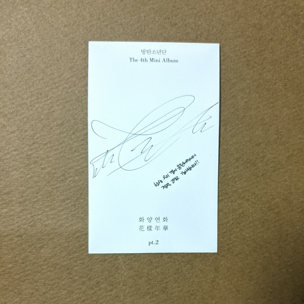 OFFICIAL] BTS HYYH PT.2 4th Mini Album Photocard [V Taehyung
