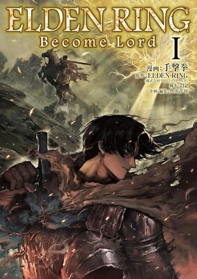 ELDEN RING Become Lord I Japanese  Color Comic Manga From Japan NEW