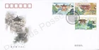 PRC CHINA FDC FIRST DAY COVER 2007 YANGZHOU GARDENS STAMP SET