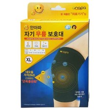 Anapa Pain Relief Knee Sleeve Leg Support Magnetic Ore Therapy KFDA