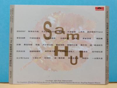 Hong Kong Sam Hui 许冠杰 至尊金曲精选 Vol.2 1992 Singapore CD x2