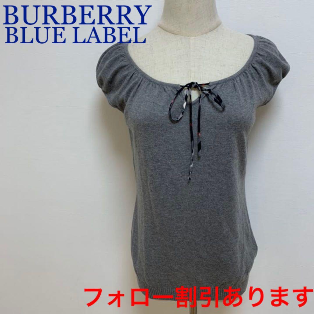 Burberry Blue Label Knit Shirt Gray Ribbon Size 38 Cotton New