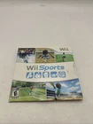 WI SPORTS (NINTENDO WII) WITH MANUAL & SLEEVE - (WBP015114)