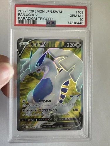 The Pokemon Company Lugia V 109/098 Paradigm Trigger Holo Japanese PSA 10