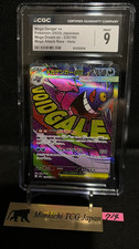 CGC MINT 9 MEGA Gengar ex MA 230/193 MEGA Dream ex M2a  Pokemon Card Game JP②