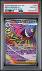 2026 POKEMON ASC EN-ASCENDED HEROES MEGA ATTACK RARE #269 MEGA GENGAR EX PSA 10
