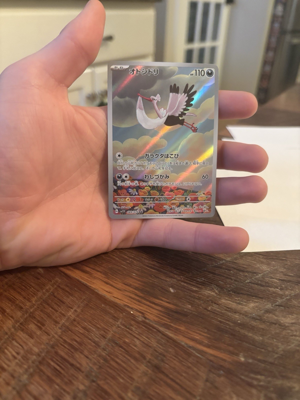 Pokémon TCG Japanese Bombirdier Art Rare Violet ex 89/78 NM