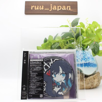 Zanmu-Limited Rubber Coaster Edition-Trading Card by Ado (CD