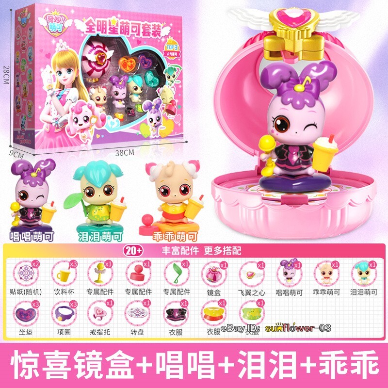 Catch Teenieping All-star JURUPING CHAKEPING LALAPING Mirror Box