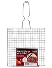 Grill BBQ Net Barbecue Grilling Basket Steak Meat Fish Vegetable Holder 10.25"