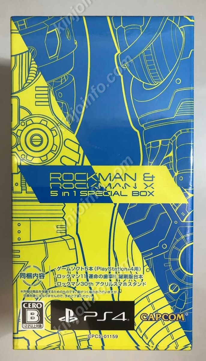 Rockman & Rockman X 5-in-1 Box Set (Switch, 2019) for sale Rockman & Rockman X 5-in-1 Box Set (Switch, 2019) for sale