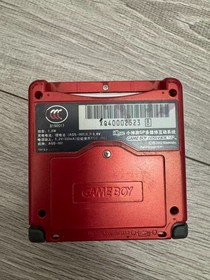 iQue Nintendo Gameboy Advance SP Limited Edition Mario 20th Rare+++