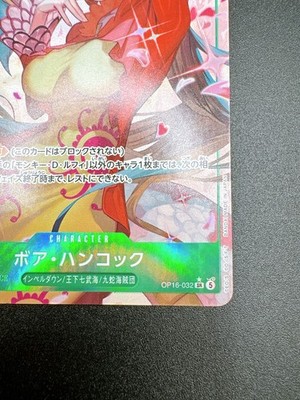 Boa Hancock SR-P OP16-032 The Time Of Battle ONE PIECE Card