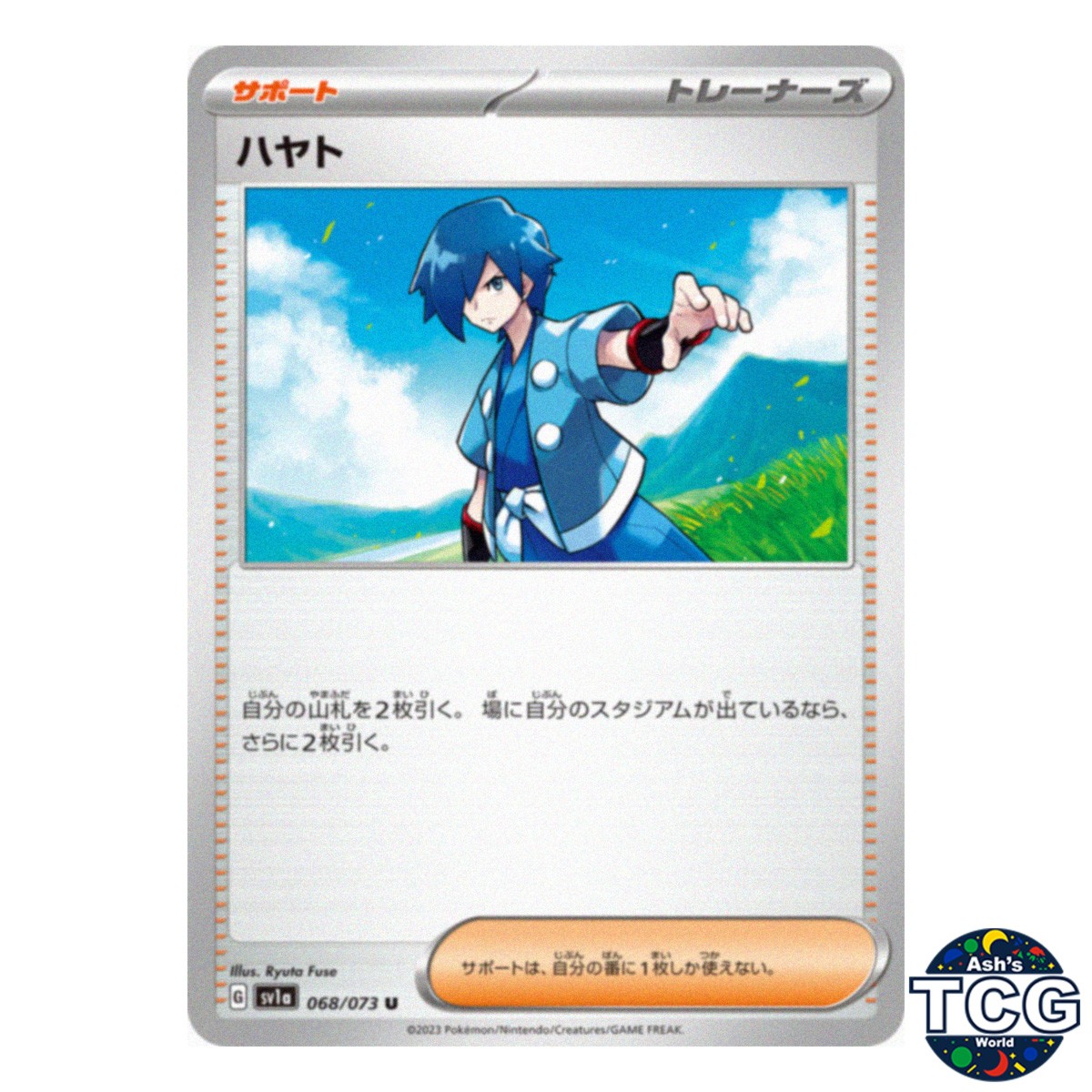 Falkner U 068/073 SV1a Triplet Beat Pokemon Card Japanese
