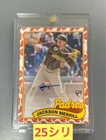 2025 Topps Jackson Merrill Base (Raw)