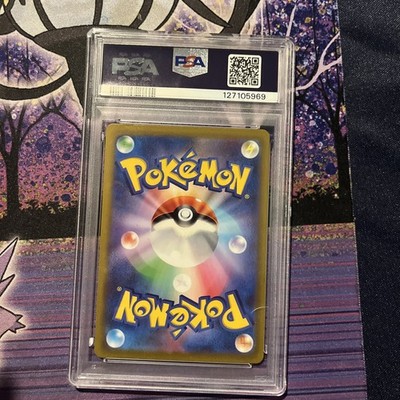 Pikachu ex 001/030 Wcs23: 2023 World Championships Yokohama Deck