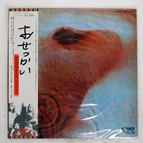 PINK FLOYD MEDDLE HARVEST EMS80322 Japan OBI VINYL LP