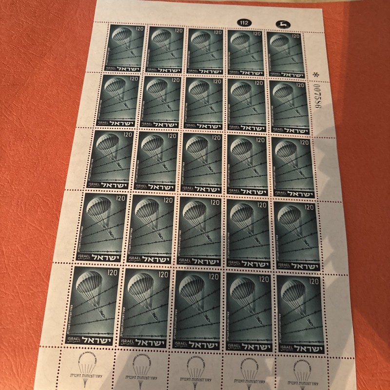 Israel 1955 PARACHUTIST #92 Sheet Of 25 Mnh