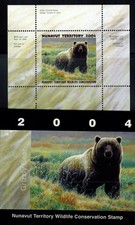 Canada Duck Nunavut Wildlife Conservation Stamp 2004  MNH