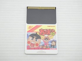Obocchama-kun PC Engine JP GAME. 9000024514829