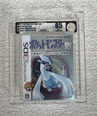 Nintendo Pokémon Silber Download Code Lugia Japanisch Limitierte Auflage 3DS